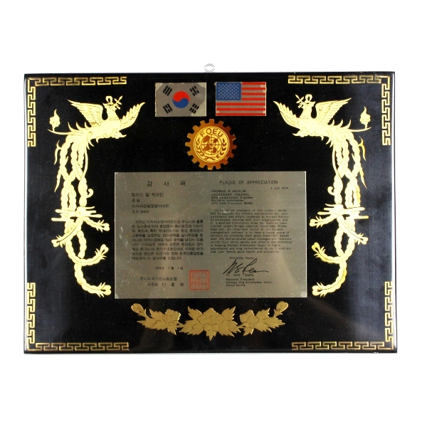 Engineer officer uniforms, plaques and misc. lot
